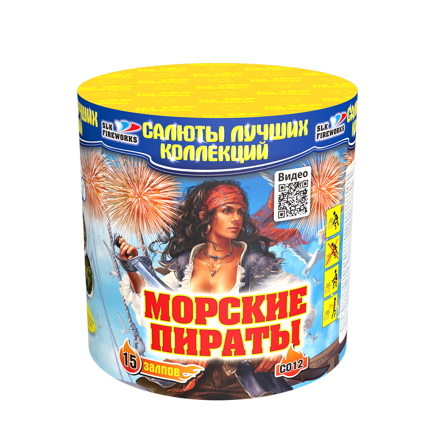 Салют «Морские пираты» slk fireworks, артикул фейерверка:C 012 1741 :15  зарядов, 25 м высоты | Магазин-салютов ✨